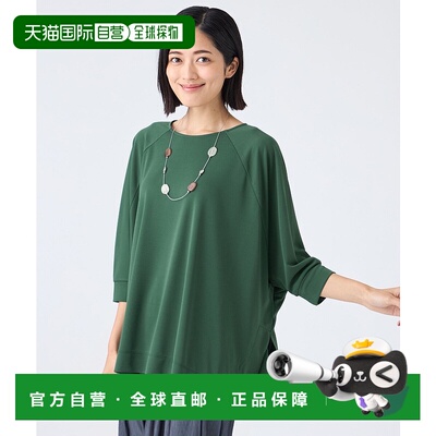 1h可退 日本直邮TRANS WORK 女装 多功能抗UV冰感洗可涤防皱女士T