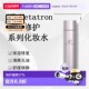 化妆水清爽敏感肌正品 日潮跑腿MT Metatron保湿 自购买日起3年有效
