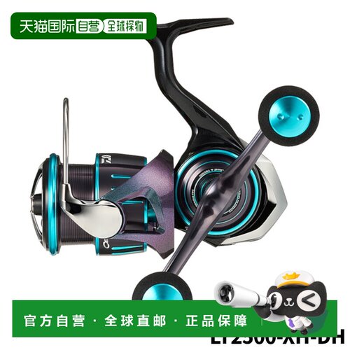 日本直邮Daiwa 纺车渔线轮 Emeraldas RX LT2500-XH-DH 23 年型号