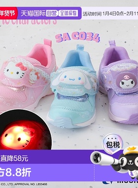 日本直邮Sanrio 三丽鸥儿童发光鞋 SA C034 女款 卡通鞋 粉色 Hel