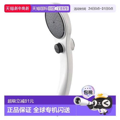 【日本直邮】SANEI PS3230-80XA-MW2 白色 黑色 单品 (仅淋浴头)