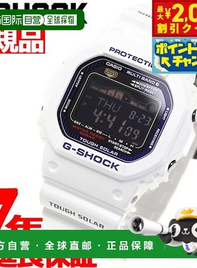 日本直邮G-SHOCK 电波太阳能电波钟卡西欧 G-Shock G-Lide CASIO