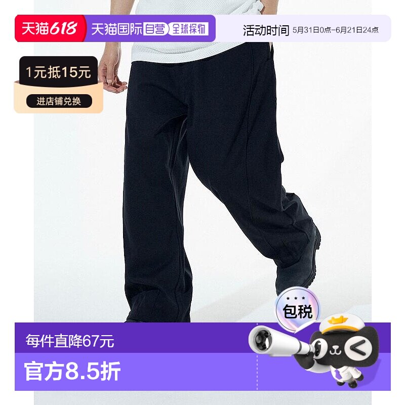 1h可退 日本直邮FREAK'S STORE 男士接触冷感曲线版型宽松运动裤