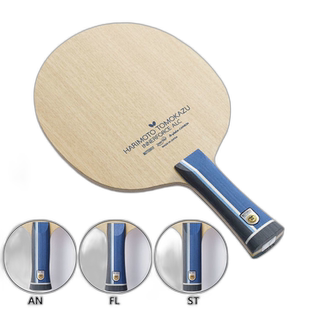 日本直邮BUTTERFLY蝴蝶 男士女士张本智和内力 ALC乒乓球拍 36991