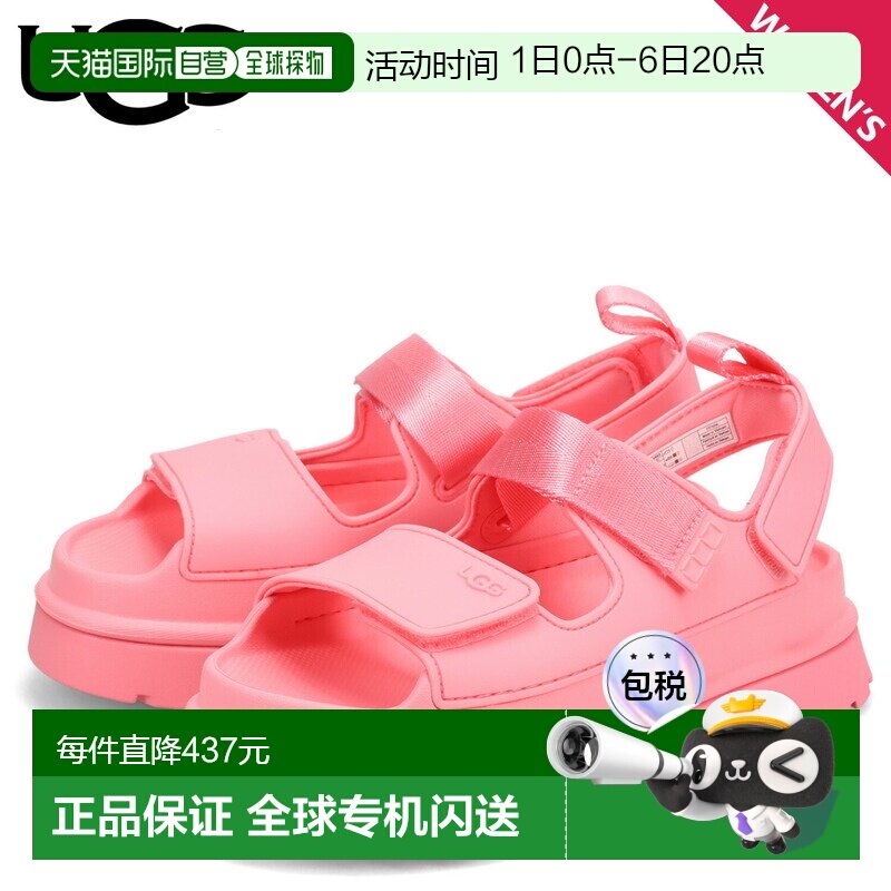 日本直邮UGG 凉鞋 系带凉鞋 Golden Glow 女款 GOLDENGLOW 粉色 1图片