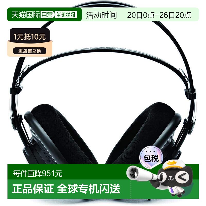 【日本直邮】AKG爱科技K702-Y3开放式耳机高音质耐用藏蓝色