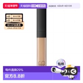 Cu正品 日本直邮娜斯亮采柔滑遮瑕蜜6ml 1244「痘印克星」奶油冻