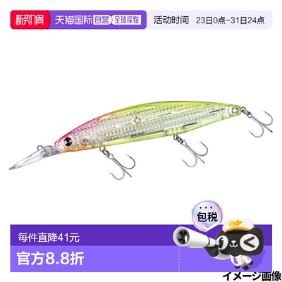 日本直邮Daiwa Lure Shoreline Shiner Z 套装上部全背 LI 125SDR