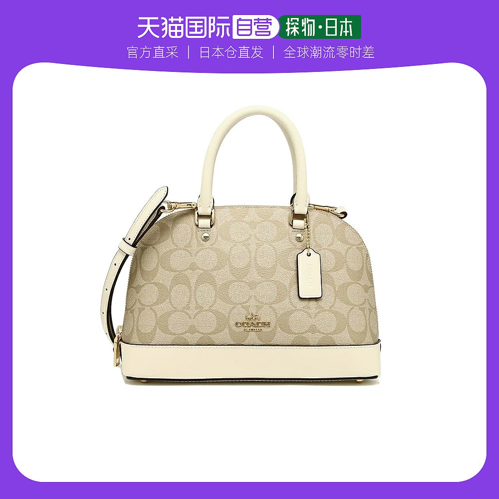 日本直邮 coach/蔻驰 女士经典双c印花贝壳包单肩手提包