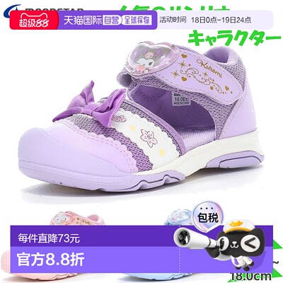 日本直邮Sanrio Junior Kids SA C036 女童卡通凉鞋 Kuromi Hello