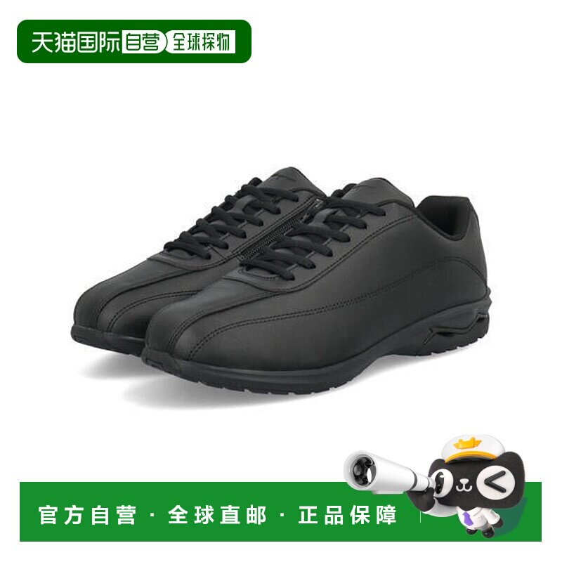 日本直邮Mizuno MG-01 SUPER WIDE男士舒适宽版步行鞋 B1GR2501 0