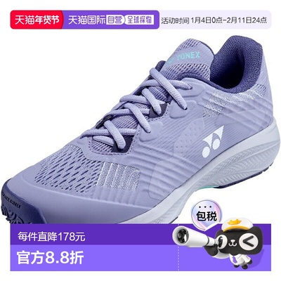 日本直邮Yonex Power Cushion Sonicage 女士 GC 网球鞋适用于红