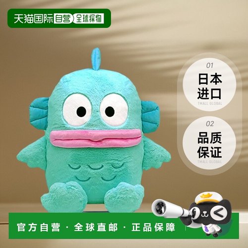 【日本直邮】pickles the frogNakajima软软hankyoudon 2L 159069