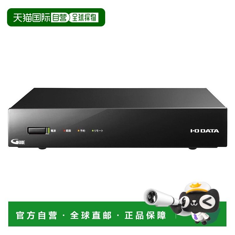 【日本直邮】IODATA 外置硬盘 数字电视/BS/CS录像用 GV-NTX2