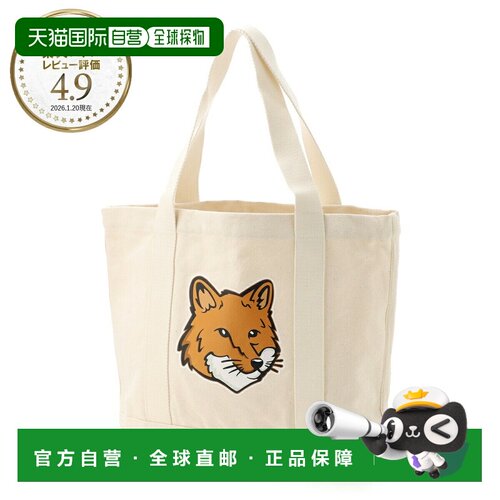 日本直邮MAISON KITSUNE 白色狐狸头手提包 (lw05101ww0050 p700