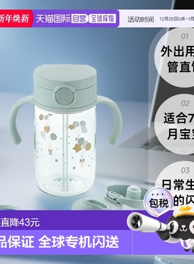 【日本直邮】Richell 立可安 Aster 外出用 吸管直饮 套装 浅蓝色