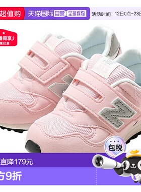 日本直邮New Balance IO313TB2 男童魔术贴运动鞋313适合幼儿和青
