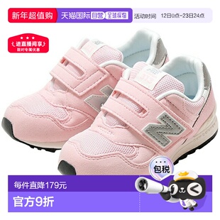 日本直邮New Balance IO313TB2 男童魔术贴运动鞋313适合幼儿和青