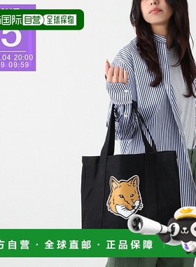 日本直邮MAISON KITSUNE 手提包女士lw05101ww0050 p199 狐狸头手