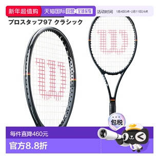 日本直邮Wilson Pro Staff 97 Classic 网球拍 (WR201311)