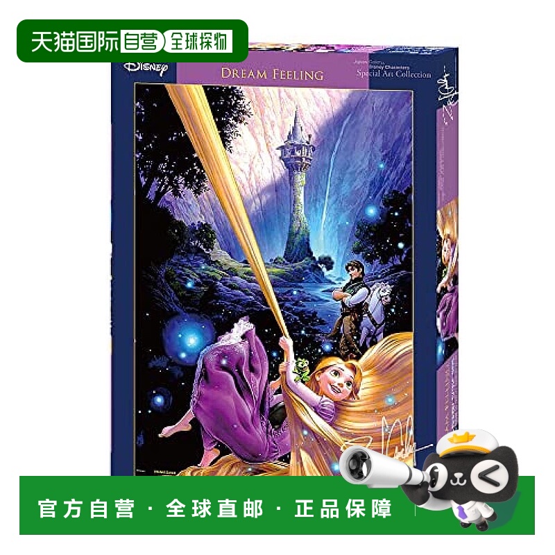 【日本直邮】Tenyo 1000片平面拼图迪士尼长发公主Dream Feeling