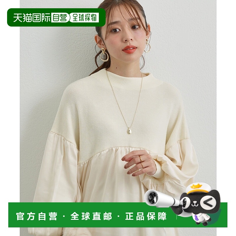 1h可退 日本直邮un dix cors 女装 异材质拼接 中高领针织衫 荷叶