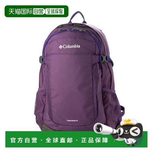 日本直邮Columbia PU8662 深紫罗兰 Castle Rock 25L Backpack II