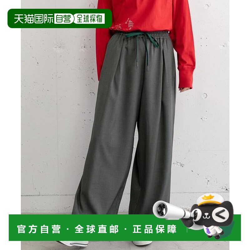 1h可退 日本直邮POU DOU DOU 抽绳休闲宽腿裤