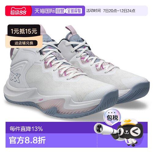 日本直邮ASICS NOVA SURGE 3 樱花系列 舒适贴合 减震透气 篮球鞋