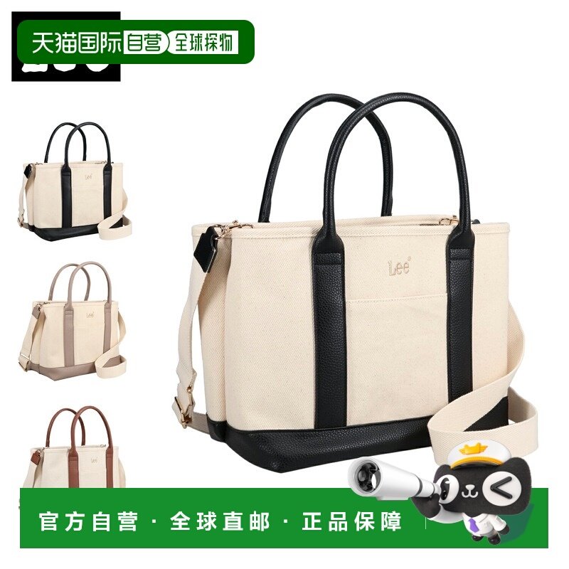 日本直邮Lee 手提包/单肩包男女通用两用/斜挎包黑色、米色、棕色,箱包皮具/热销女包/男包,通用款女包,淘宝优惠券,粉丝福利购,淘宝优惠卷