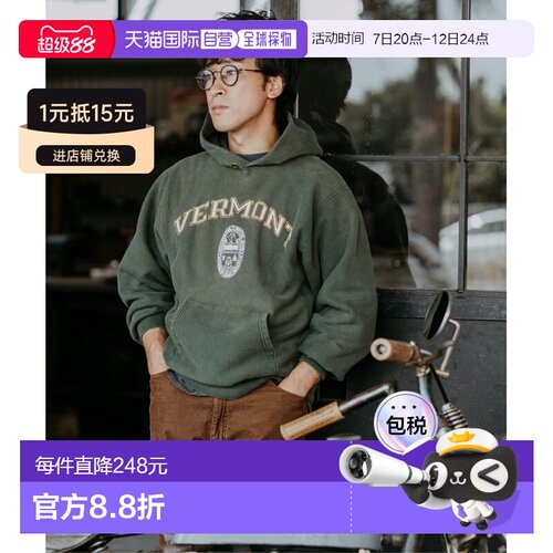 日本直邮Zoff 佐芙 Zoff 男女同款 波士顿圆框眼【付后1h可退】