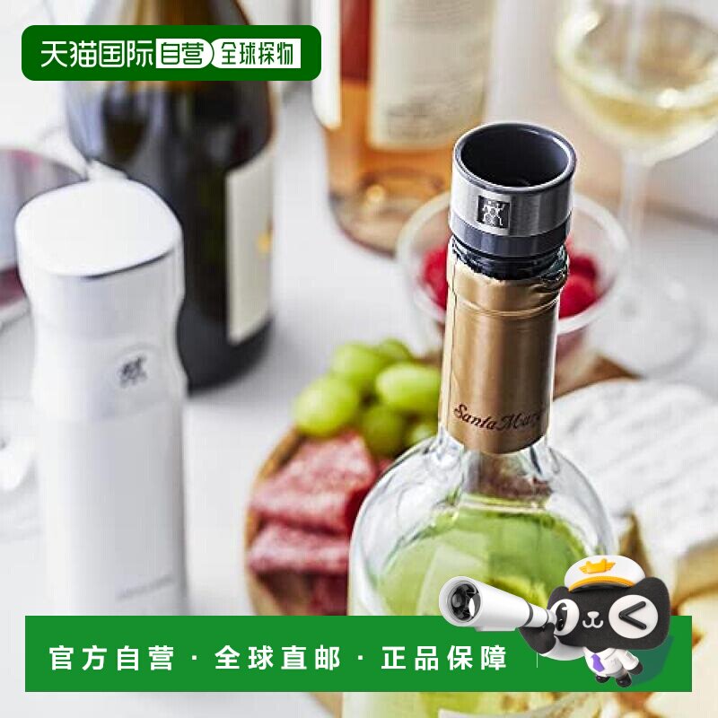 日本直邮双立人红酒塞保存酸化防止Fresh&Save真空机另售