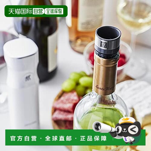 【日本直邮】双立人红酒塞保存酸化防止Fresh&Save真空机另售