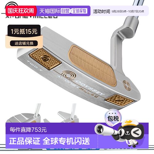 日本直邮ODYSSEY AI-ONE MILLED 推杆银色饰面搭配 Stroke Lab SL