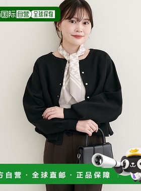 1h可退 日本直邮natural couture 女装 蓬蓬袖珍珠扣镂空钩针开衫