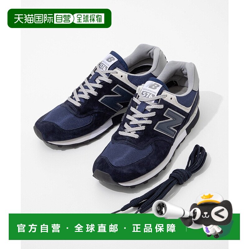 日本直邮New Balance  OU576PBK OU576PGL OU576PNV 运动鞋男士女