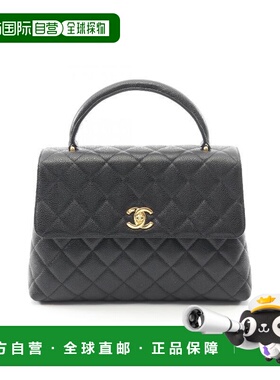 日本直邮中古Chanel香奈儿女包A级95新matelasse菱格纹鱼子酱牛皮