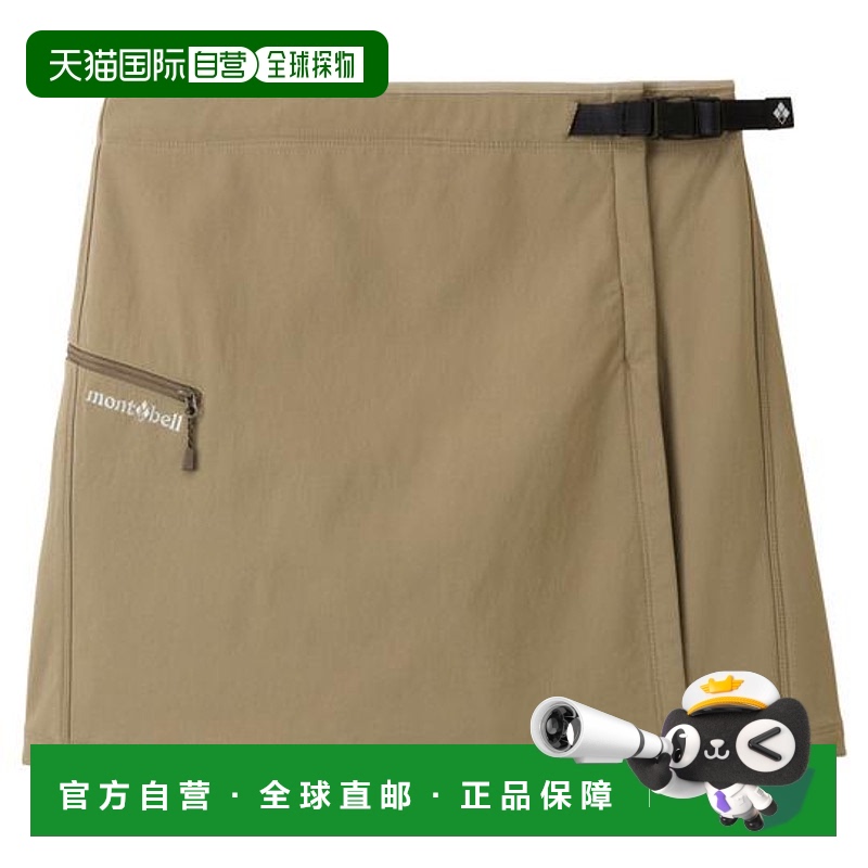1h可退 日本直邮montbell O.D.短裤 热感速干保温加绒
