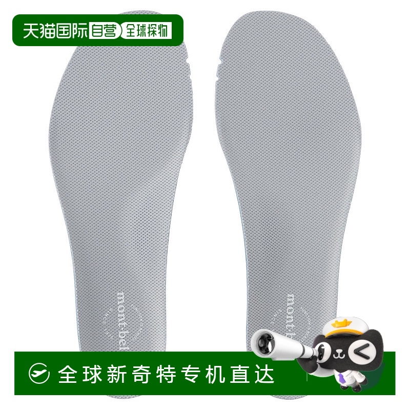 日潮跑腿Montbell蒙贝欧 鞋垫 GY L 1129788