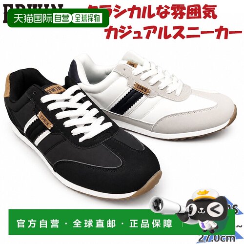 日本直邮EDWIN EDW-7088 男士休闲鞋 低帮系带 简约复古 白色 黑