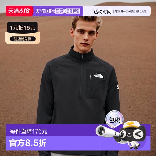 日本直邮THE NORTH FACE Expedition 男女款上衣T恤打底长袖 NT12