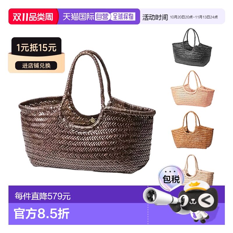 DRAGON DIFFUSION 龙纹皮革网眼包女士手提包菜篮子