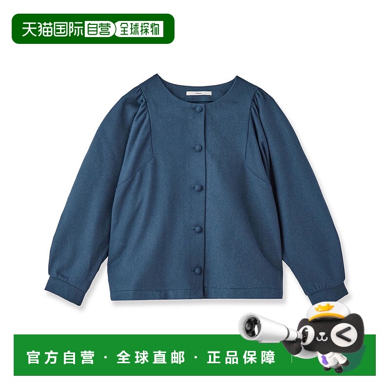 1h可退 日本直邮NIMES 女装 无领短款夹克 核桃扣设计 压缩羊毛质