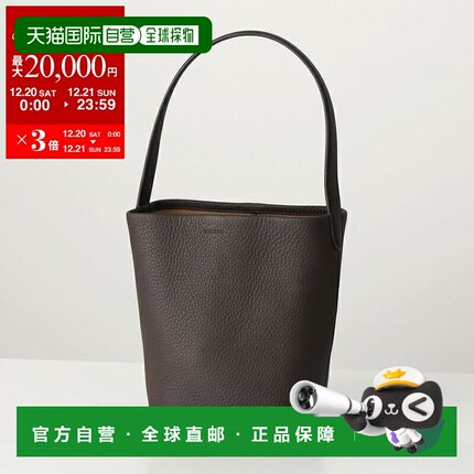 日本直邮THE ROW 小号 Park 手提包W1314 L129女士真皮手提包深棕