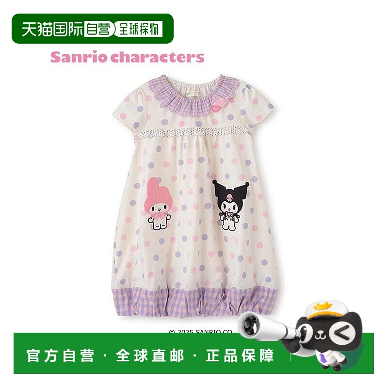 日本直邮日潮 Baby Cheer【美乐蒂／库洛米】连衣裙1551302格子