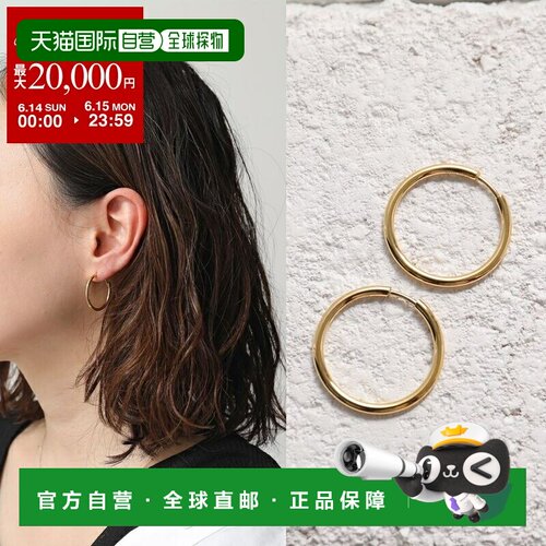 自营｜ MARIA BLACK Maria圈形耳环 Senorita 20 圈 100703YG 2