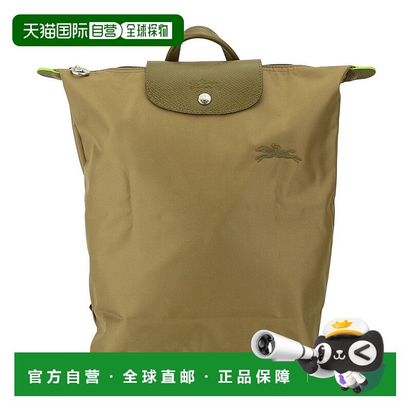 日本直邮LONGCHAMP 勒普利埃居系列绿色背包 M 尺寸 [LO3432AW004