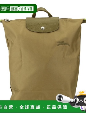 日本直邮LONGCHAMP 勒普利埃居系列绿色背包 M 尺寸 [LO3432AW004