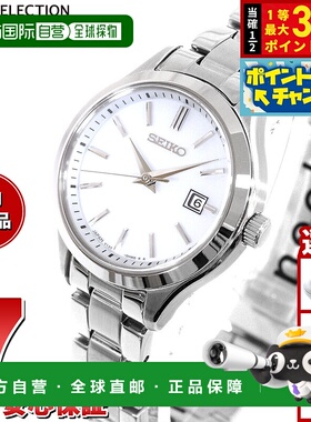 日本直邮精工精选S系列女士太阳能腕表一对STPX093店铺独家发售