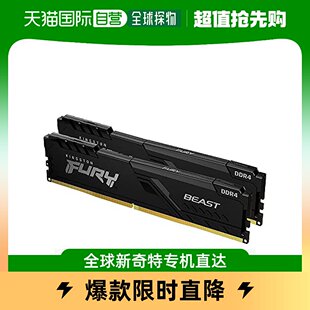 32GBx2 3200MHz 内存DDR4 Kingston Beast FURY 日本直邮